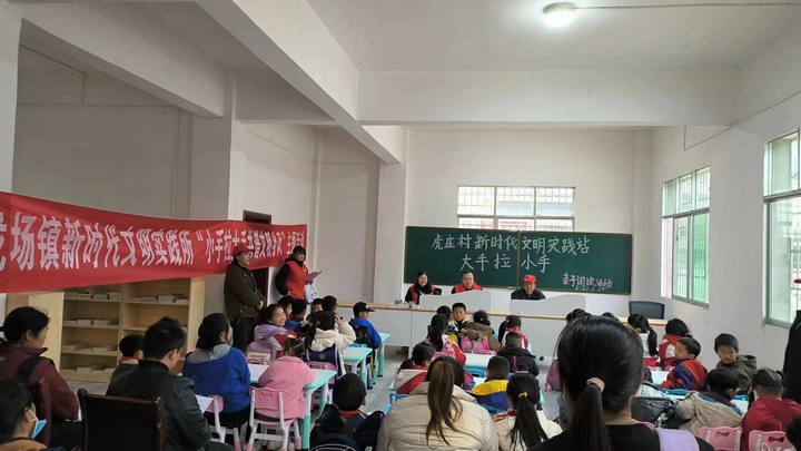 新時代文明實踐所（站）發揮陣地作用。