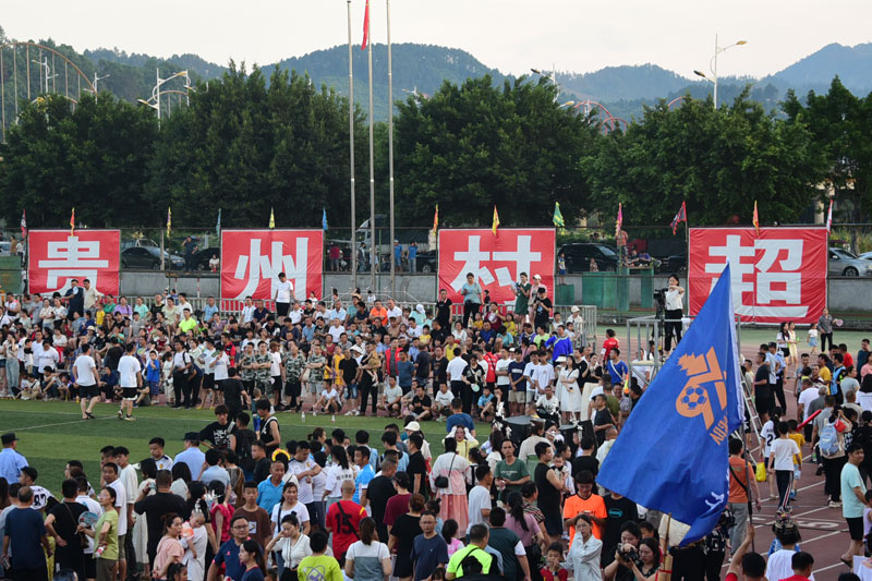 榕江縣“村超”現場。