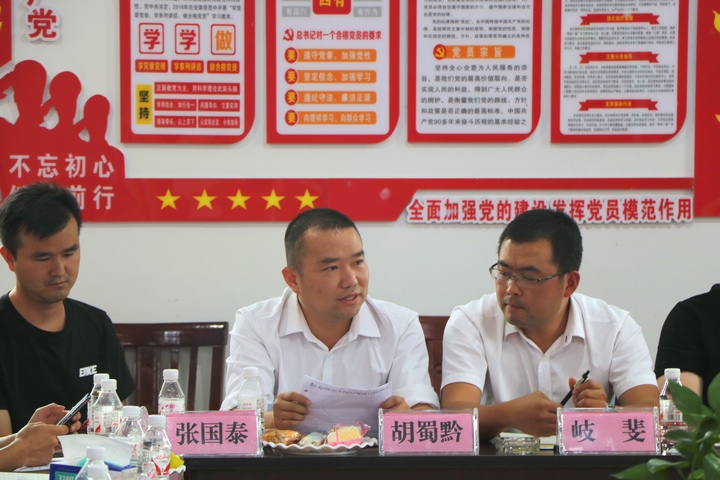 交流發言。