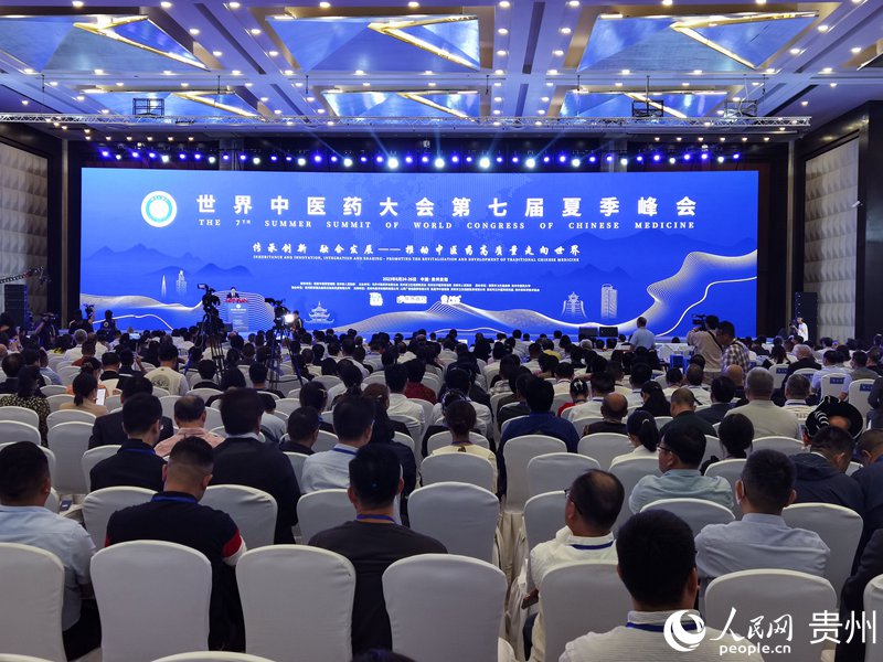 開幕式現場。人民網 王秀芳攝