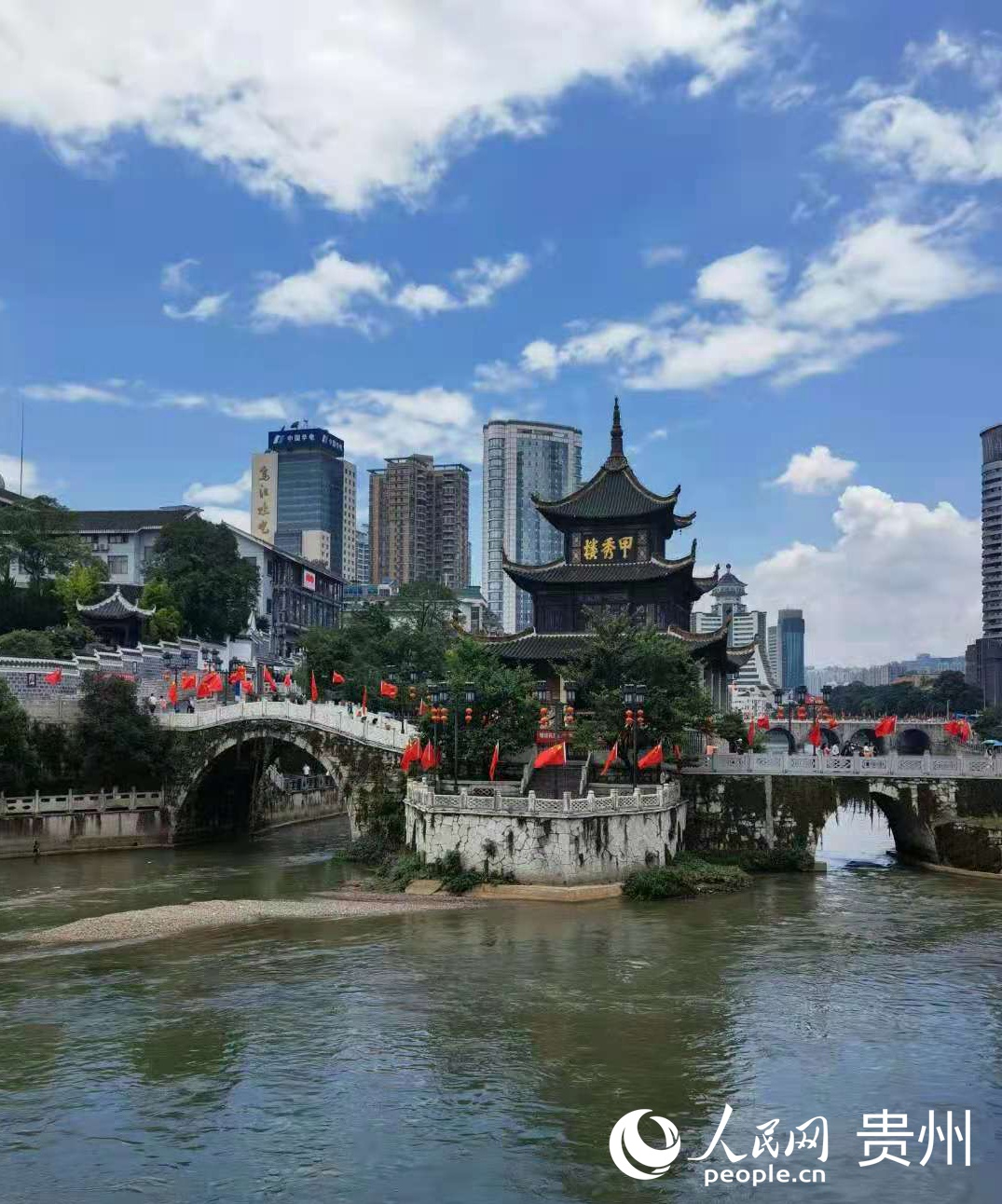 2023年南明河畔甲秀樓美景。人民網記者 陳康清攝 