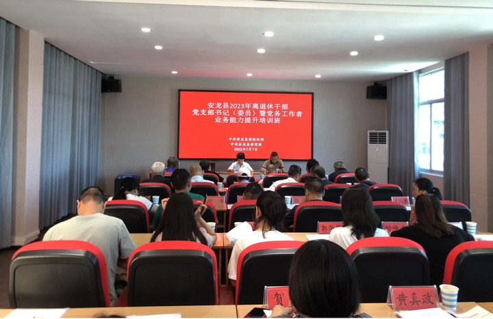 圖為培訓班現場。