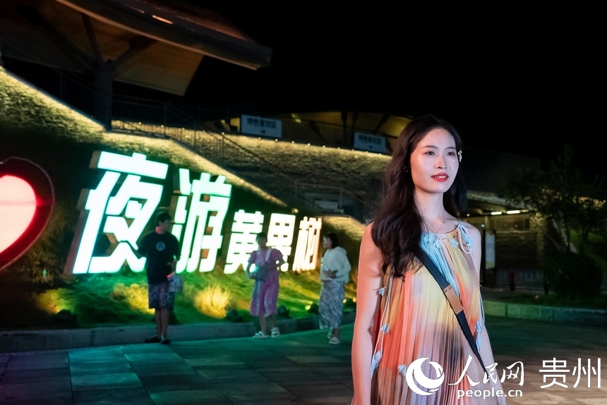 游客在黃果樹景區打卡拍照。人民網記者 涂敏攝