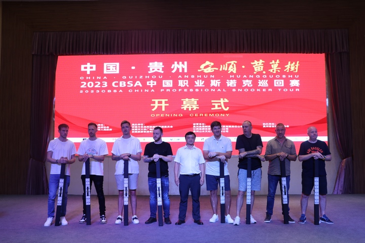 開幕式現場。劉雪飛攝