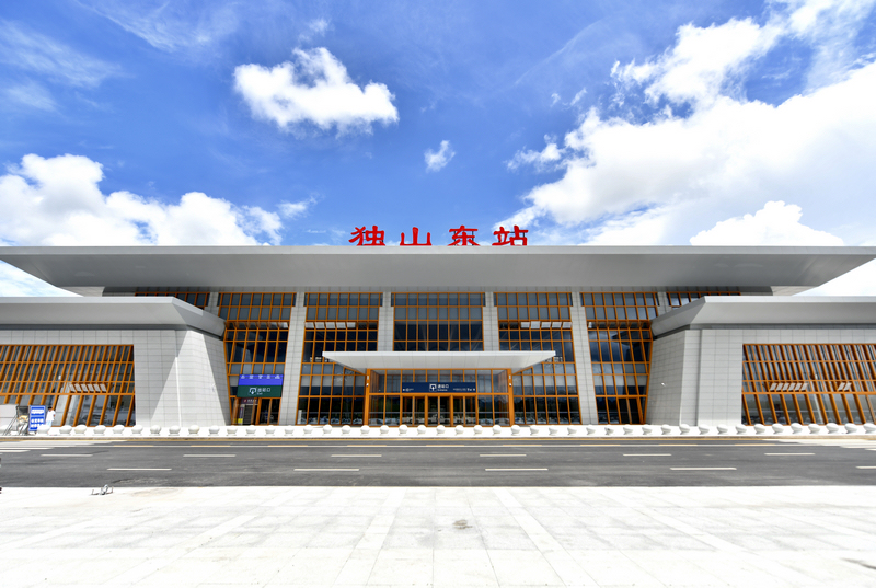 獨山東站。胡志強攝