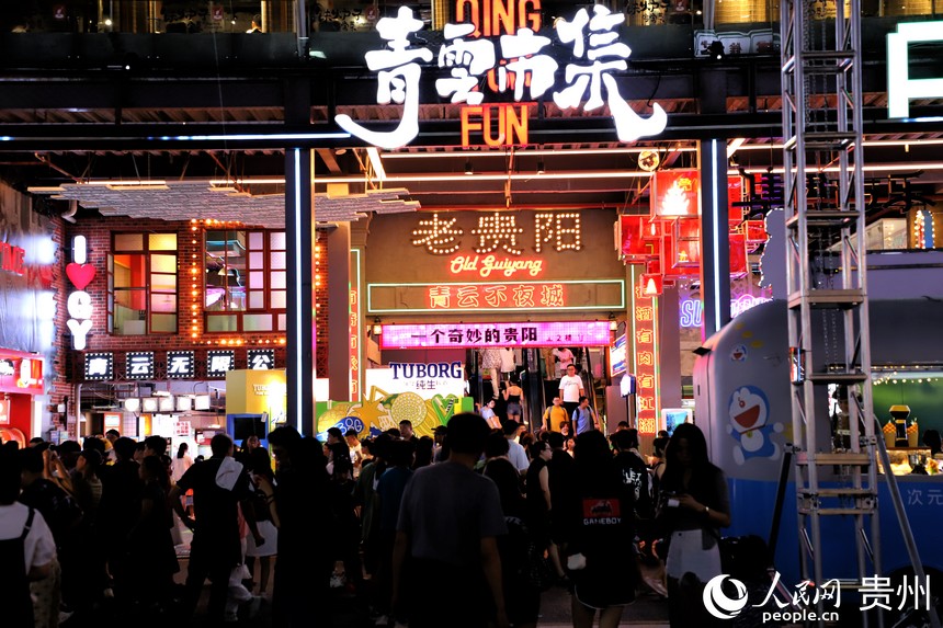 青云市集人流涌動。人民網 顧蘭云攝