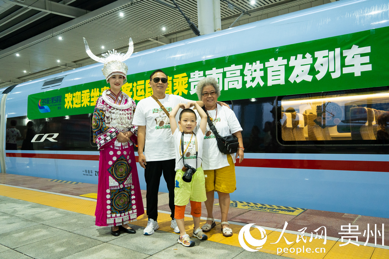 游客搭乘首發車從貴陽出發前往荔波。人民網陽茜攝