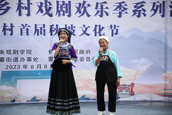 民族歌唱表演。