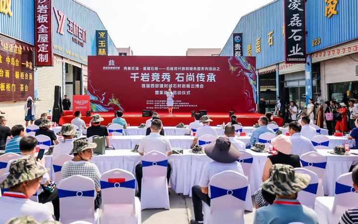 啟動儀式。