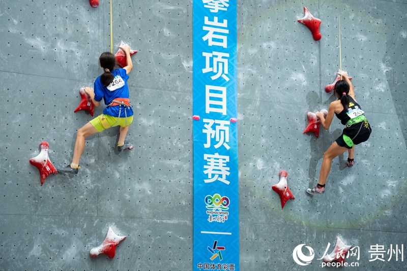 3 第一屆全國學生(青年)運動會(公開組)攀巖項目預賽練習賽現場。人民網記者 涂敏 攝