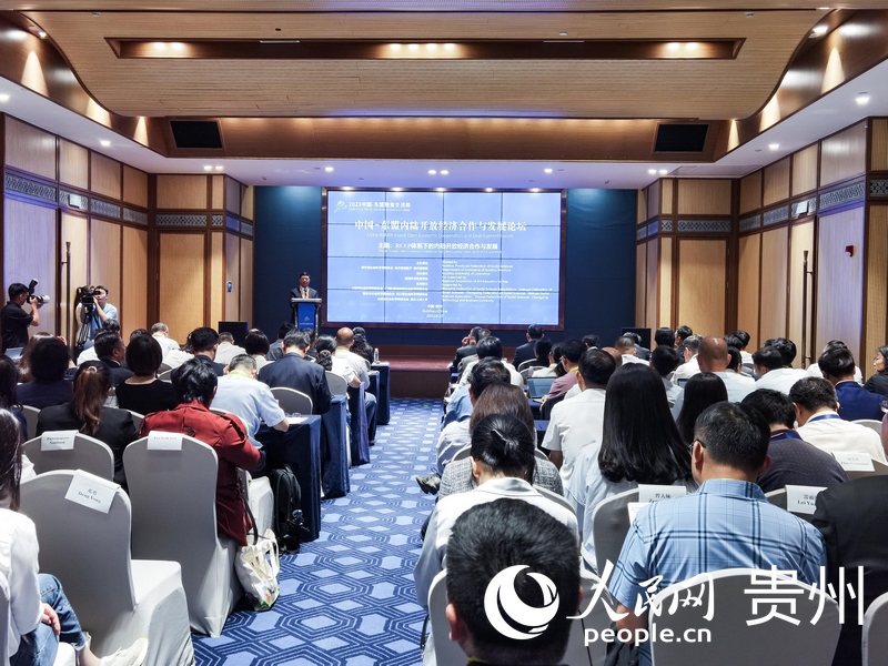 論壇現場。人民網 王秀芳攝