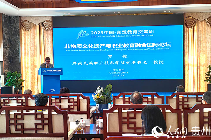 黔南民族職業技術學院黨委書記羅俊在開幕式致辭。人民網 陽茜攝