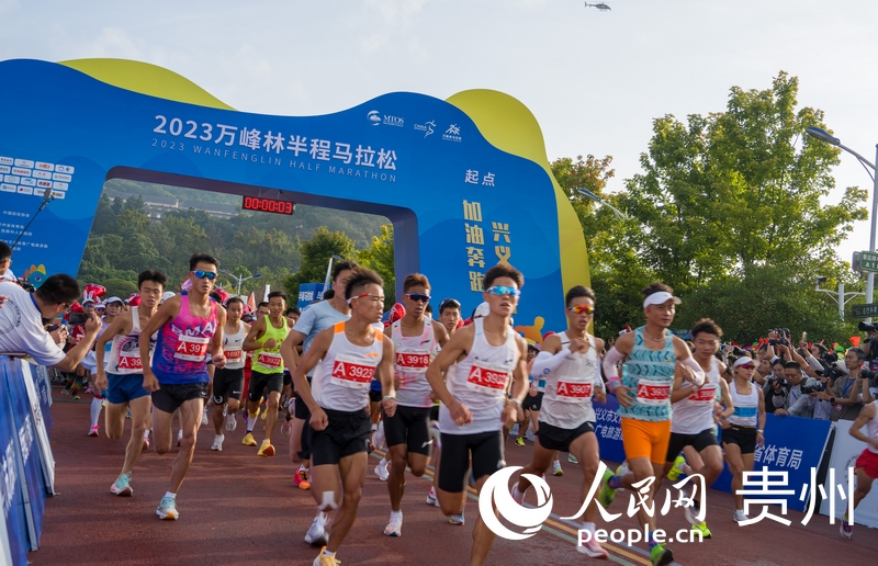 正式開跑。人民網 陽茜攝