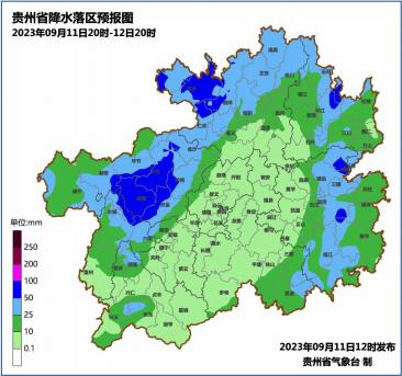 2023年9月11日20時至12日20時降水落區預報圖。