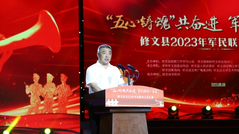 修文縣委副書記、縣長、縣雙擁工作領導小組組長謝國波講話 郭朝洪 攝.jpeg