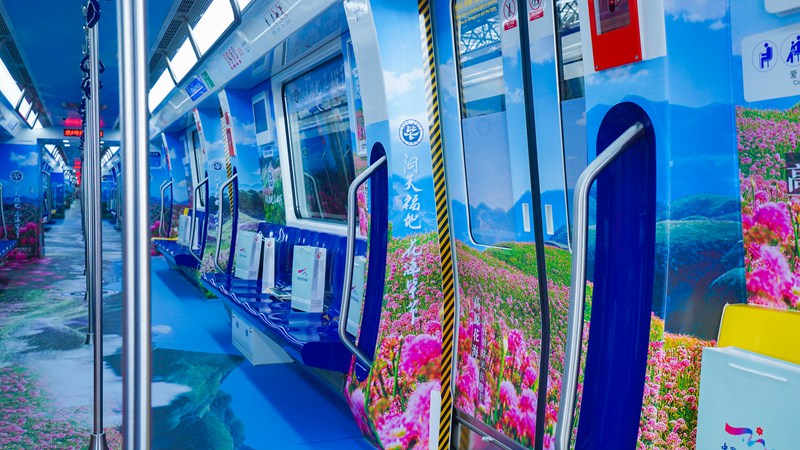 “洞天福地·花海畢節”貴陽地鐵專列發車。