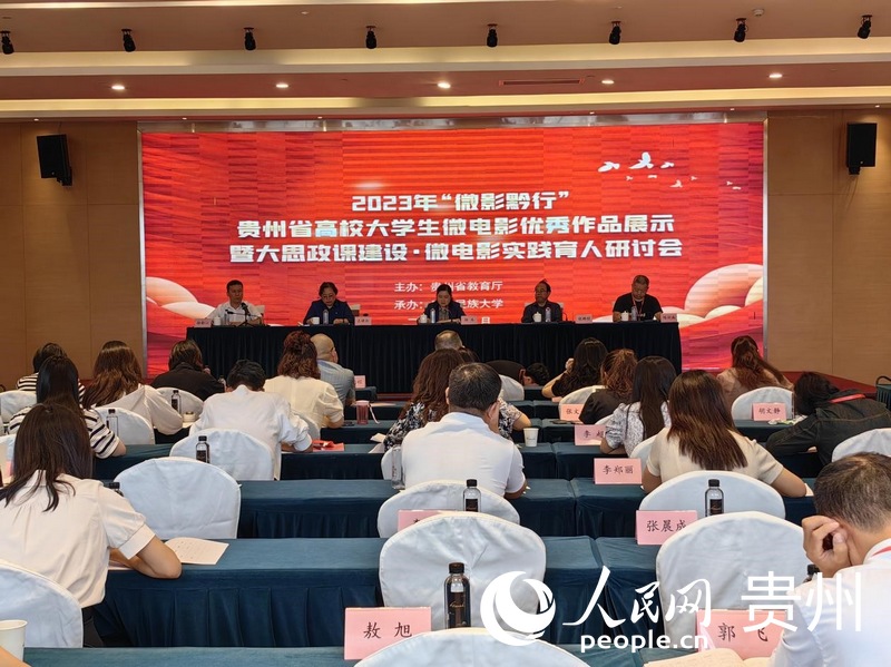 開幕式現場。人民網 李麗萍攝