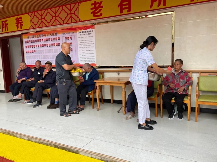 養老更有溫度。