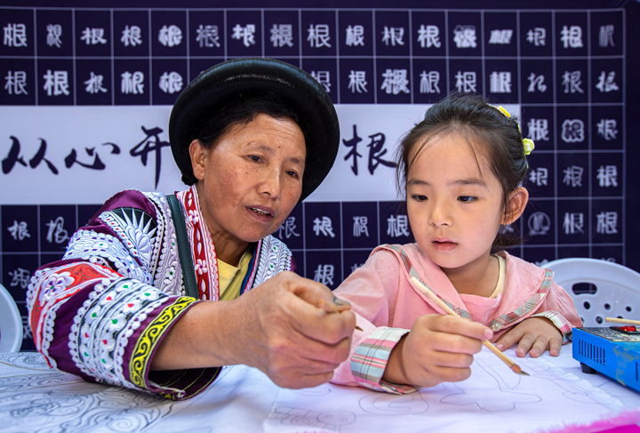 2023年9月29日，貴州省黔西市文廣局開展一場蠟染技藝非遺傳統文化體驗活動，當地苗族蠟染傳承人指導小朋友體驗、制作蠟染作品。