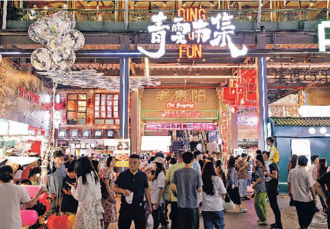 10月3日，游客在青云市集游玩。貴陽日報融媒體記者 周永 攝