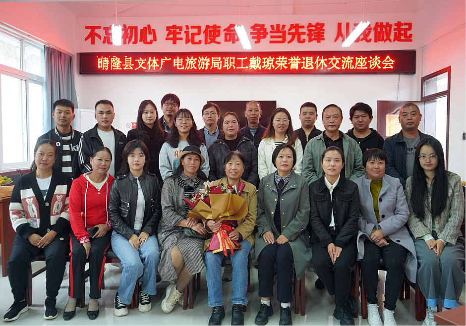 圖為交流座談會現場。