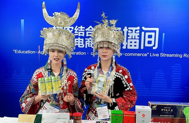 黔南民族師范學院積極協辦并參加產教融合助推貴州產業發展。黔南師院供圖