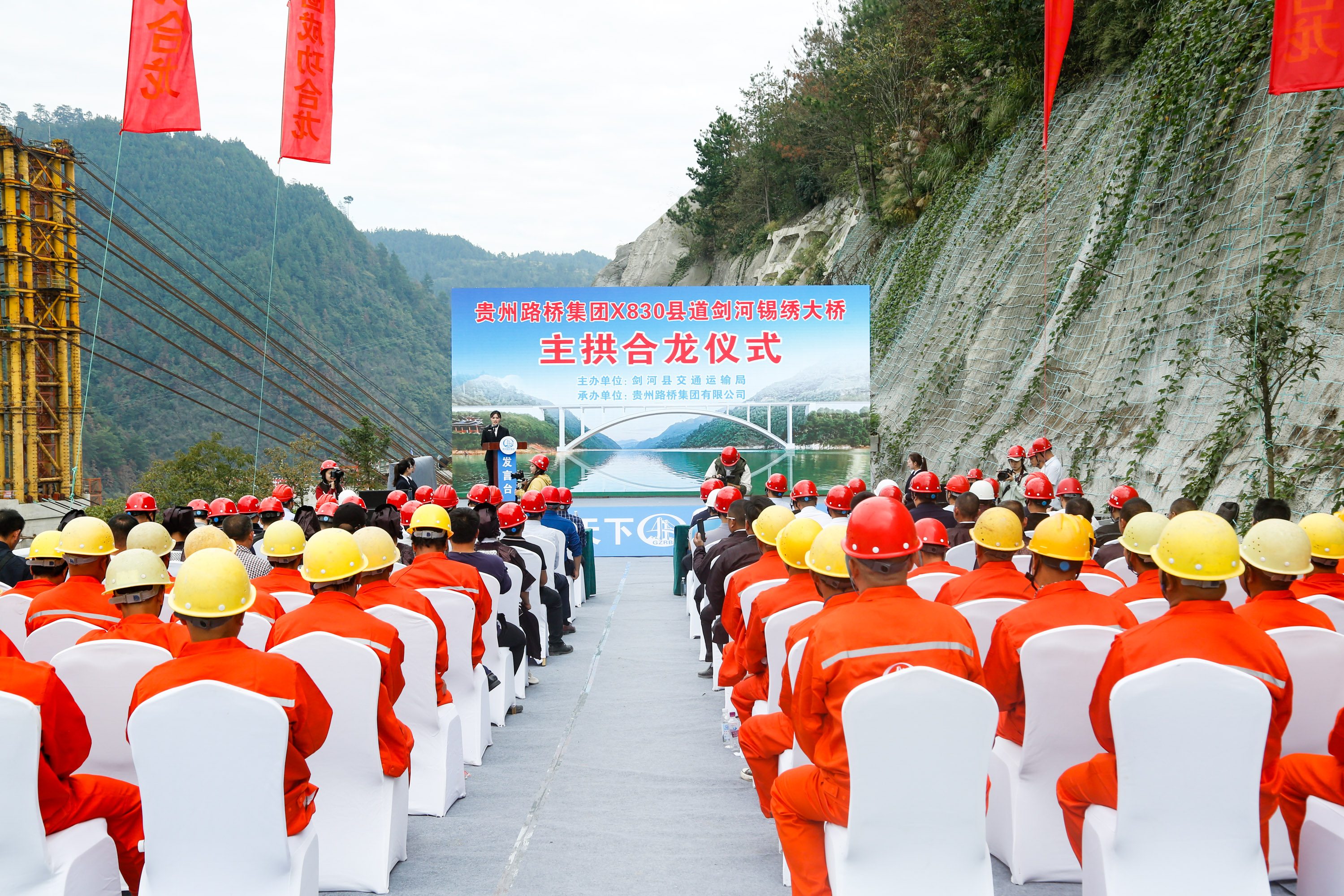 合龍儀式現場。龔小榮攝