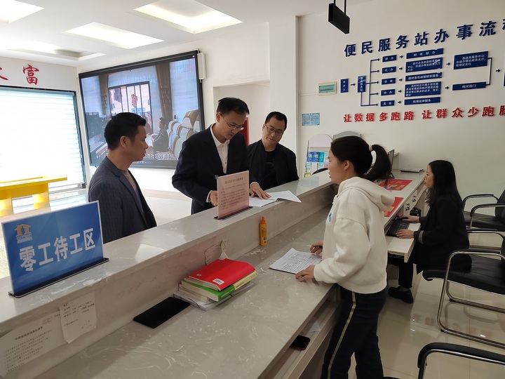 廣東省粵黔協作工作隊銅仁工作組印江小組到印江興民安置點就業服務服務處了解群眾就業登記情況。