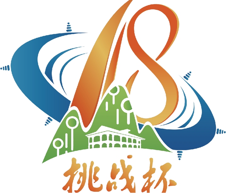 第十八屆“挑戰杯”會徽。大賽組委會供圖