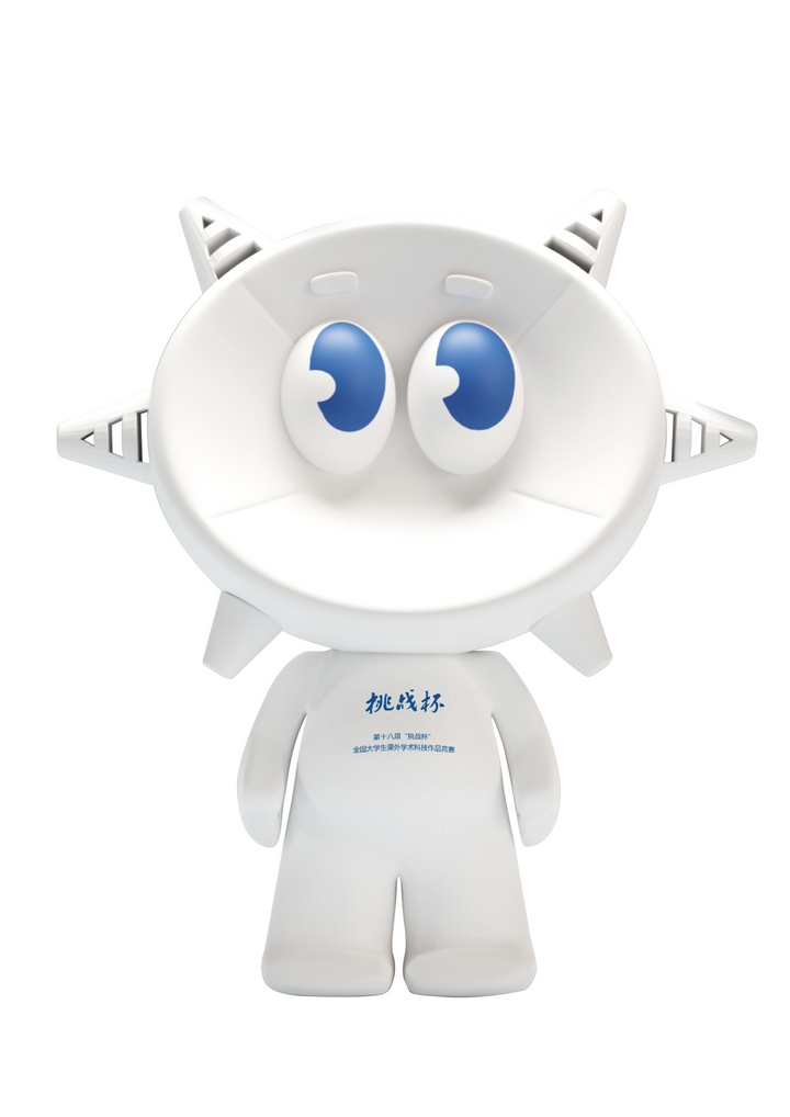 第十八屆“挑戰杯”吉祥物。大賽組委會供圖