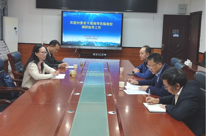 圖為調研座談會現場。