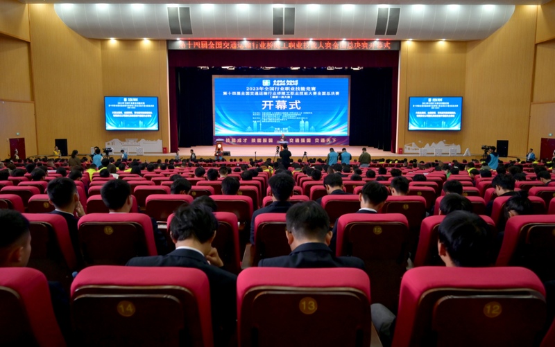 1 大賽開幕式現場。圖片由大賽組委會提供.jpg