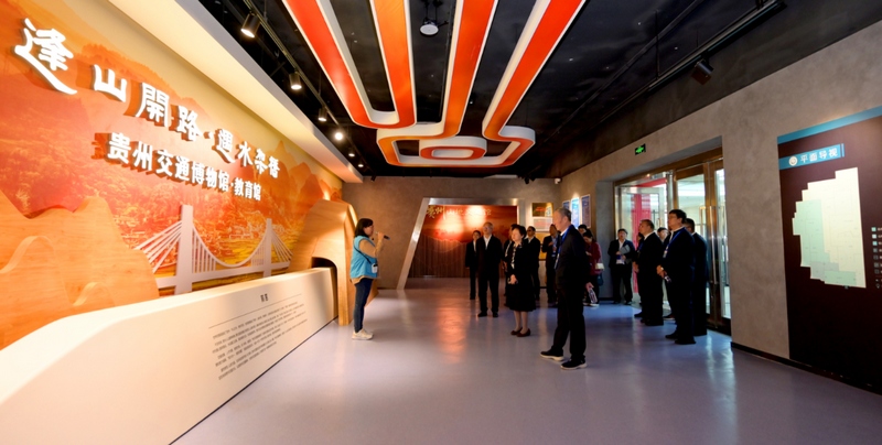 4  與會嘉賓參觀貴州交通博物館。圖片由大賽組委會提供.jpg