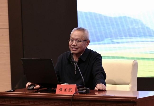 貴州省農業科學院水稻研究所研究員、原所長，貴州省農業科學院原副院長黃宗洪作宣講。