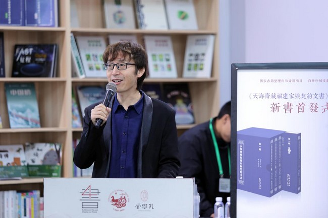 貴州民族大學民族學與歷史學學院副院長郭國慶主持。