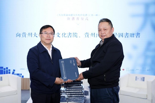 朱光洪贈書。