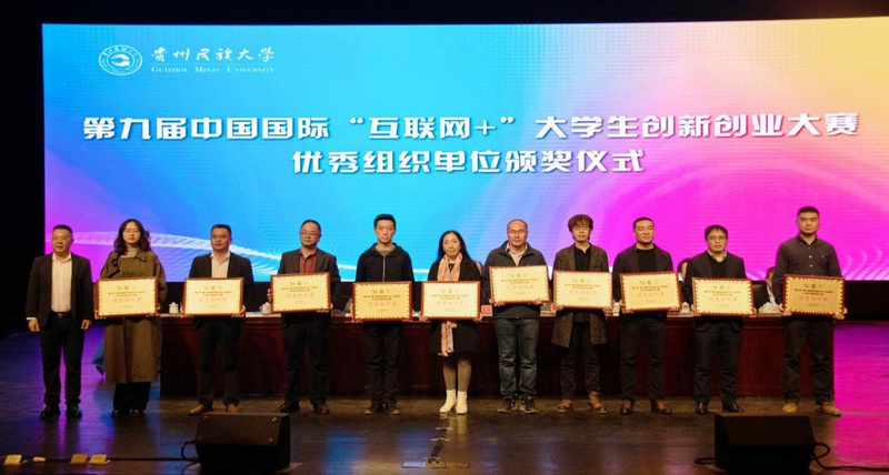 頒發獲獎證書現場。