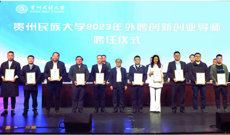 任達森為各導師代表頒發聘任書。