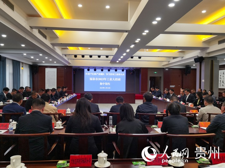 活動現場。人民網 王秀芳攝