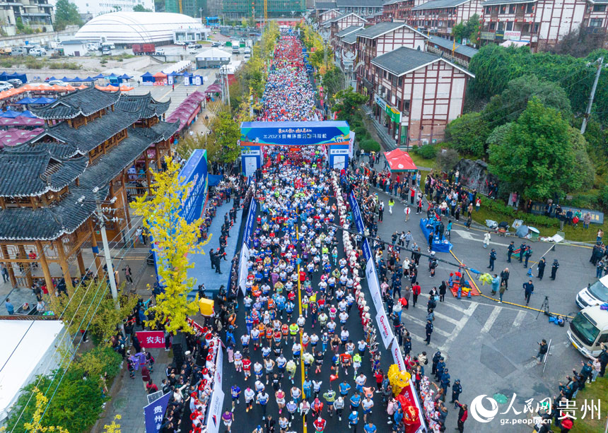 2023貴州環雷公山馬拉松鳴槍開跑。人民網 陽茜攝