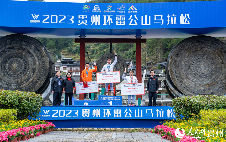 頒獎儀式。人民網 陽茜攝