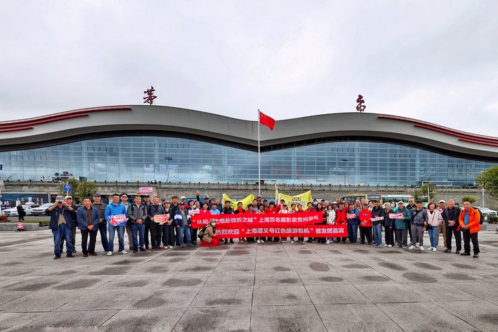 抵達合照。