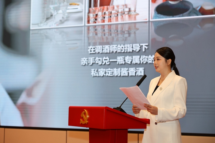 遵義文旅推介。