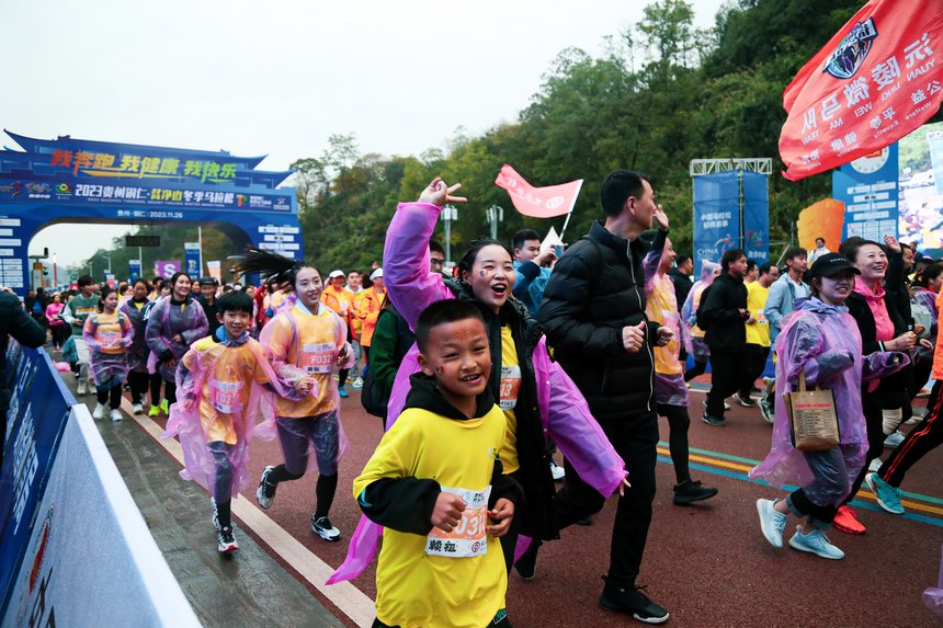 歡樂跑。銅仁市委宣傳部供圖