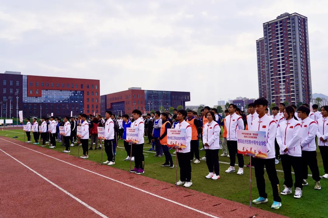 閉幕式現場。