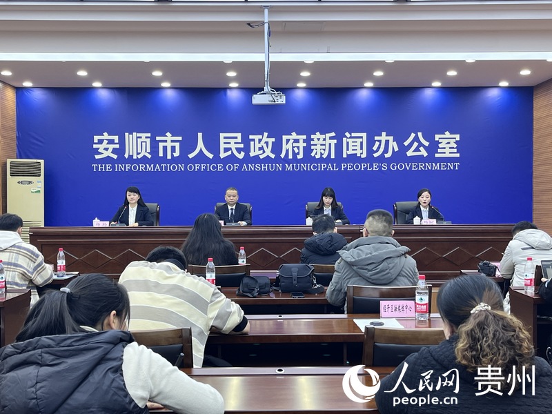 發布會現場。人民網 陳潔泉攝.j