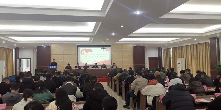 啟動儀式現場。