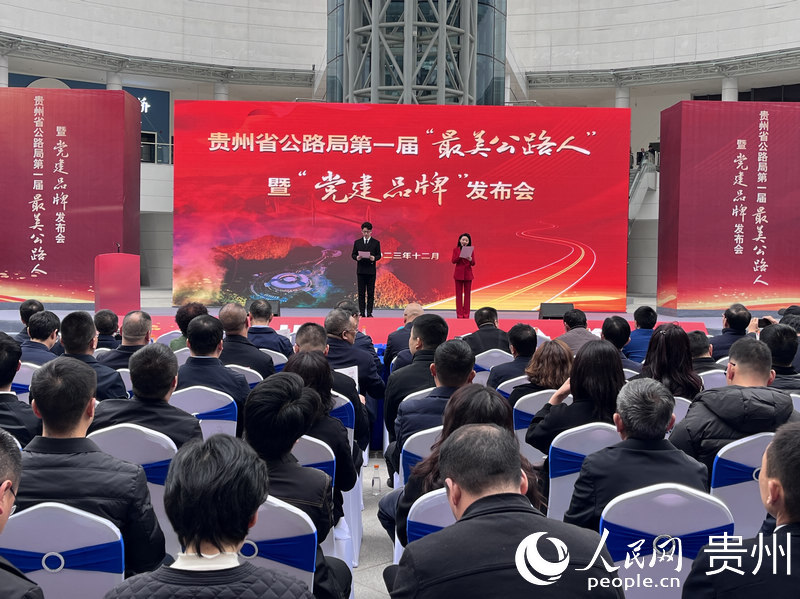 活動現場。人民網 陳潔泉攝