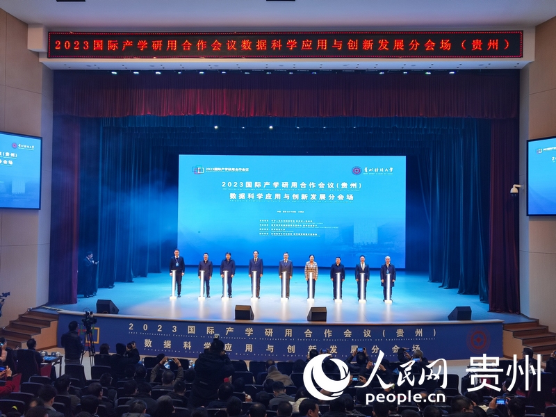 啟動儀式。人民網 王秀芳攝