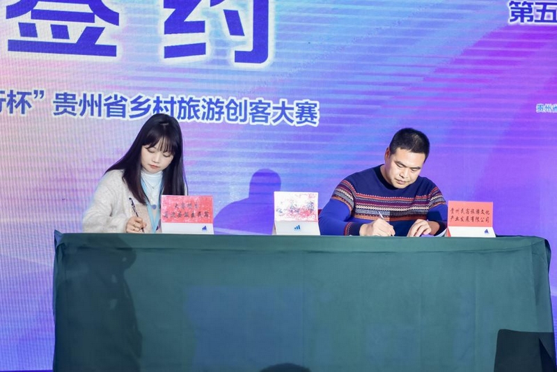 簽約現場。